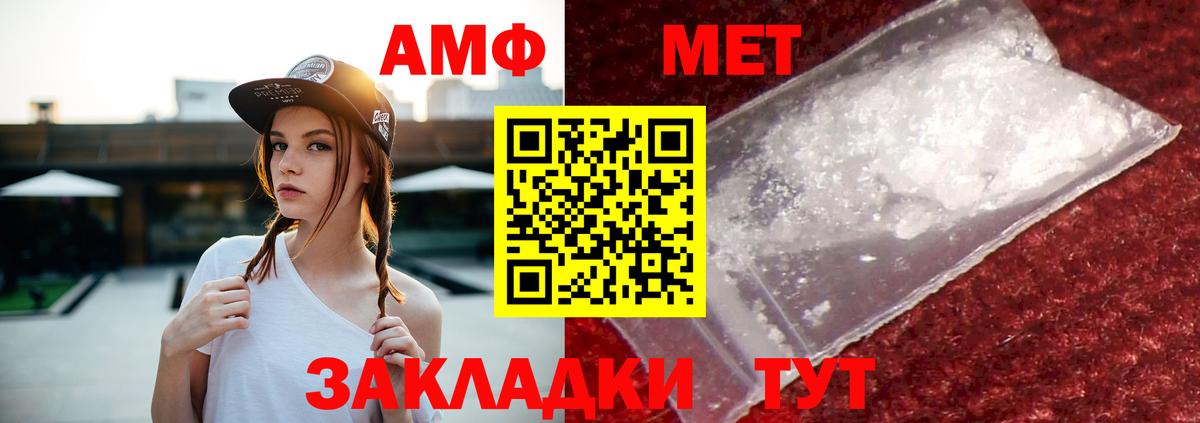 Верхняя Пышма  АМФ  Вход с VPN  АМФ 97% 