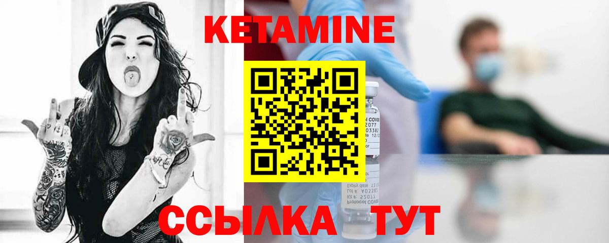 Верхняя Пышма  mega ТОР  Вход с VPN  КЕТАМИН ketamine 
