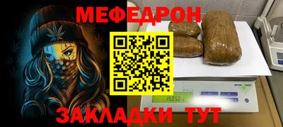 мескалин Малоярославец