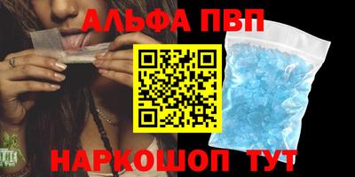 стафф Мариинск