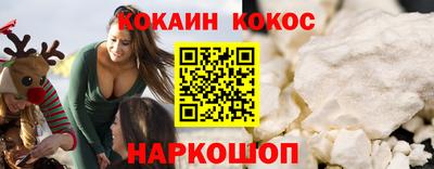 мескалин Малоярославец