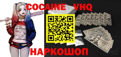 мескалин Малоярославец