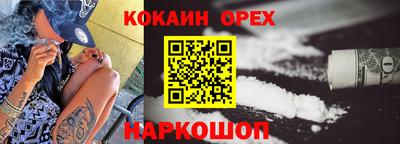 стафф Мариинск