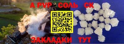 мескалин Малоярославец