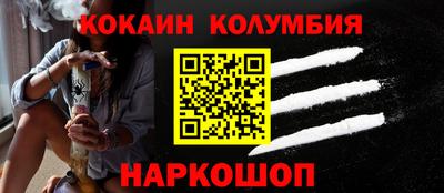 крисы Малгобек