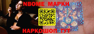 мескалин Малоярославец