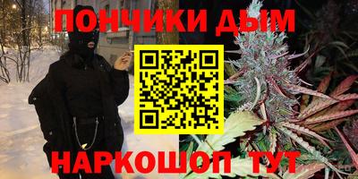 марки nbome Моздок