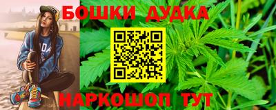 мескалин Малоярославец
