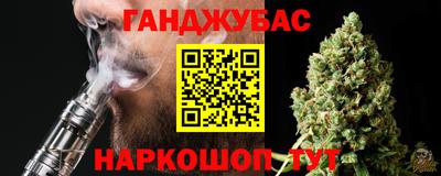 стафф Мариинск