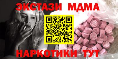 крисы Малгобек