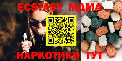 мескалин Малоярославец