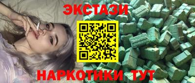 стафф Мариинск