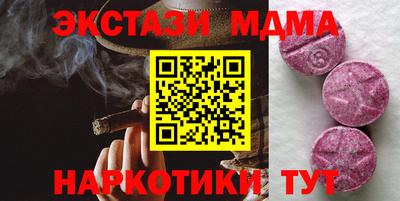 крисы Малгобек