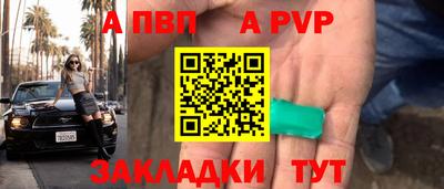 крисы Малгобек