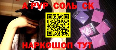 стафф Мариинск