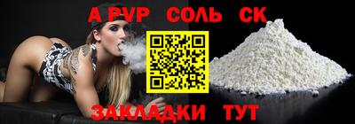 крисы Малгобек