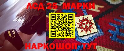стафф Мариинск