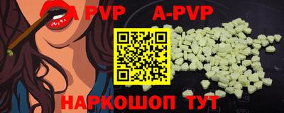 мескалин Малоярославец
