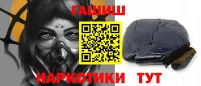 герыч Можайск