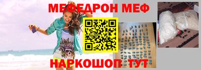 стафф Мариинск