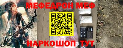 стафф Мариинск
