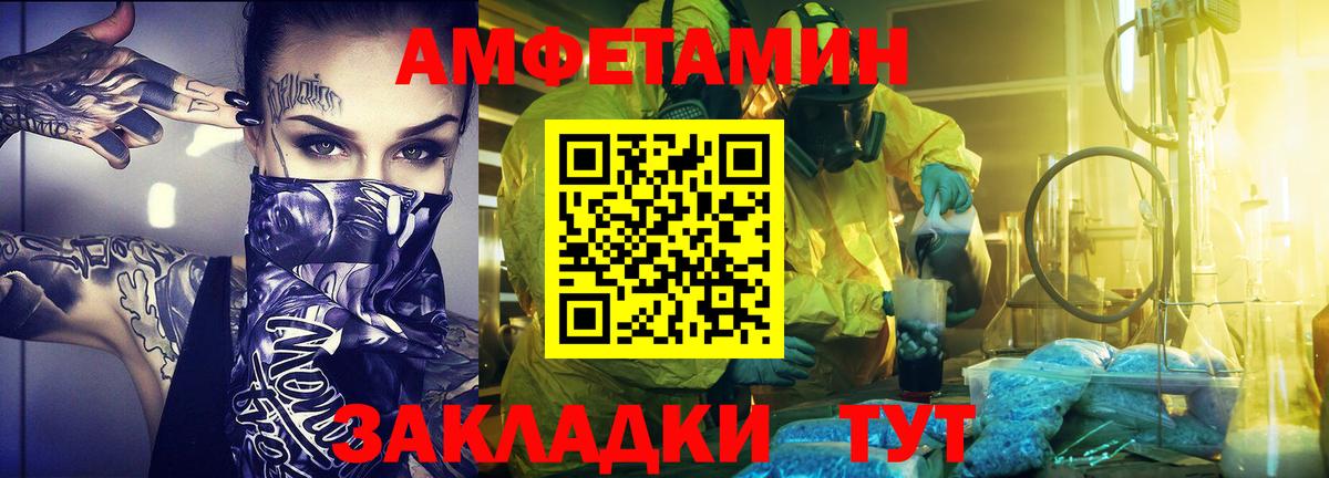 Верхняя Пышма  МЕТАМФЕТАМИН мет  Вход с VPN 