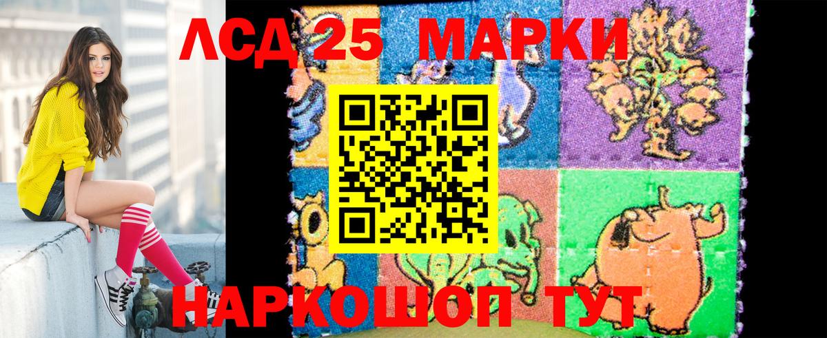 Марки 25I-NBOMe 1,8мг  купить  цена  Верхняя Пышма  Марки N-bome  Вход с VPN  Марки 25I-NBOMe 1,8мг 
