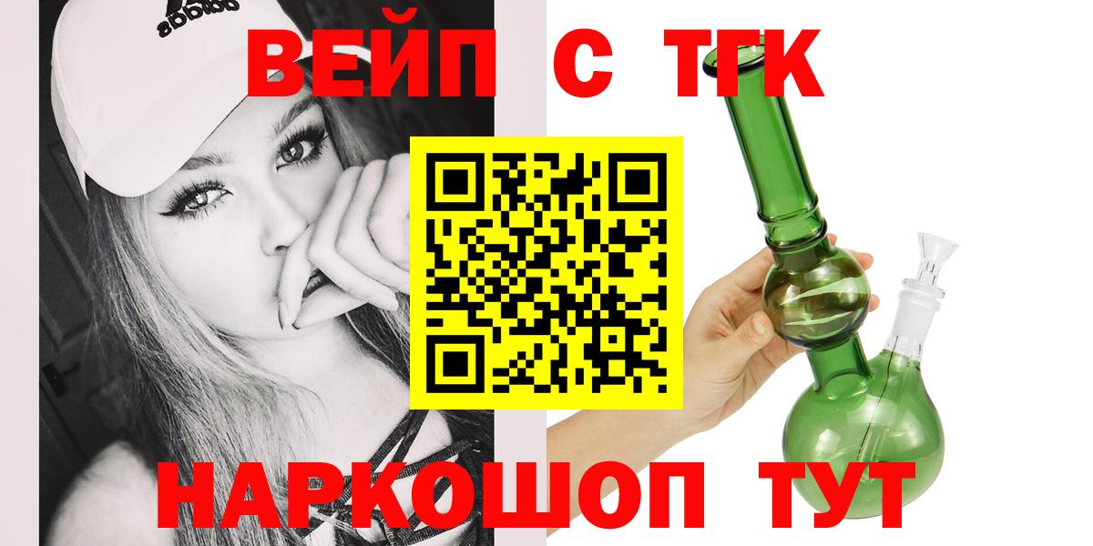 Дистиллят ТГК THC oil Верхняя Пышма