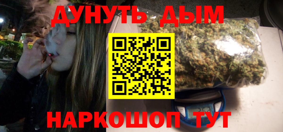 Верхняя Пышма  Каннабис гибрид  Бошки марихуана Amnesia  Бошки марихуана AK-47  Вход с VPN 