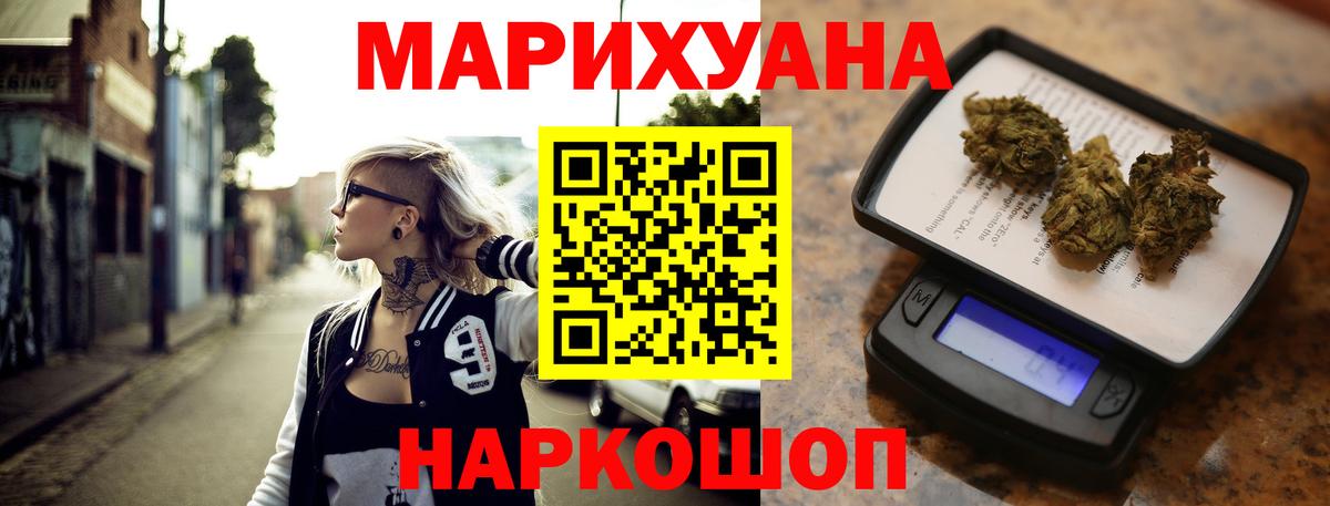 Канабис AK-47 Верхняя Пышма
